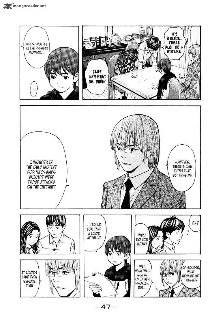 Shibatora Chapter 106 page 3