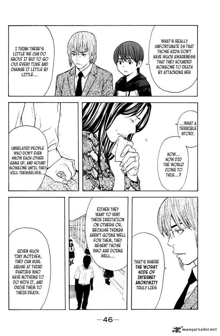 Shibatora Chapter 106 page 2