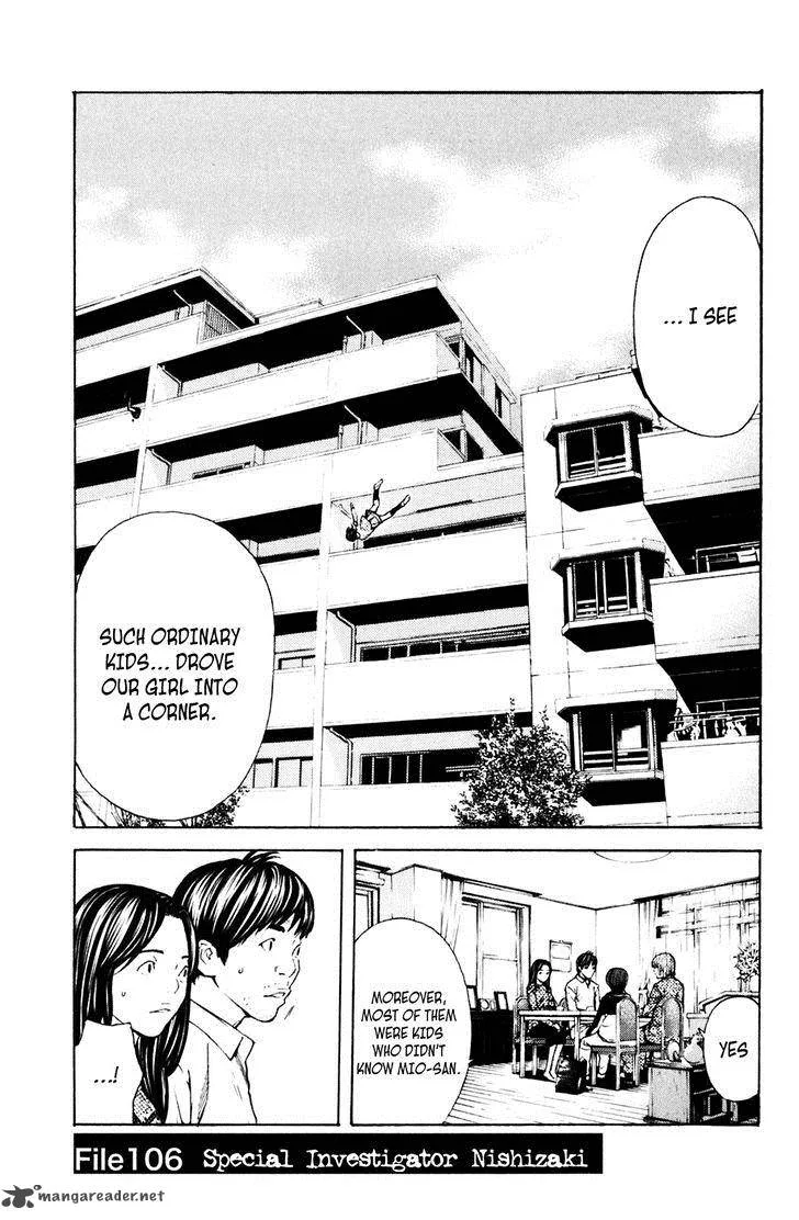 Shibatora Chapter 106 page 1