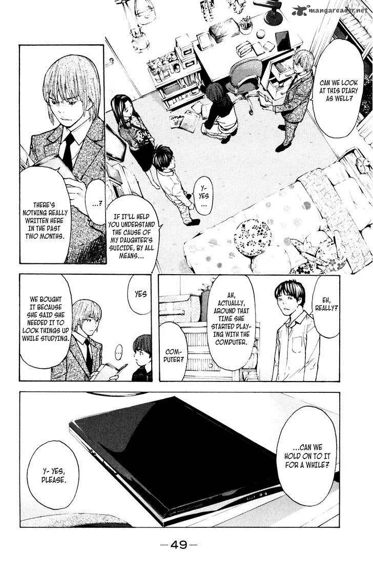 Shibatora Chapter 106 page 5