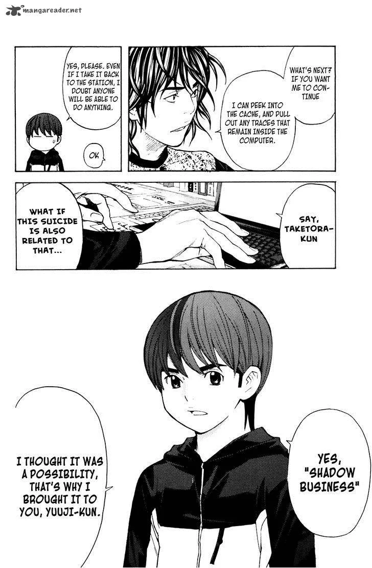 Shibatora Chapter 106 page 8
