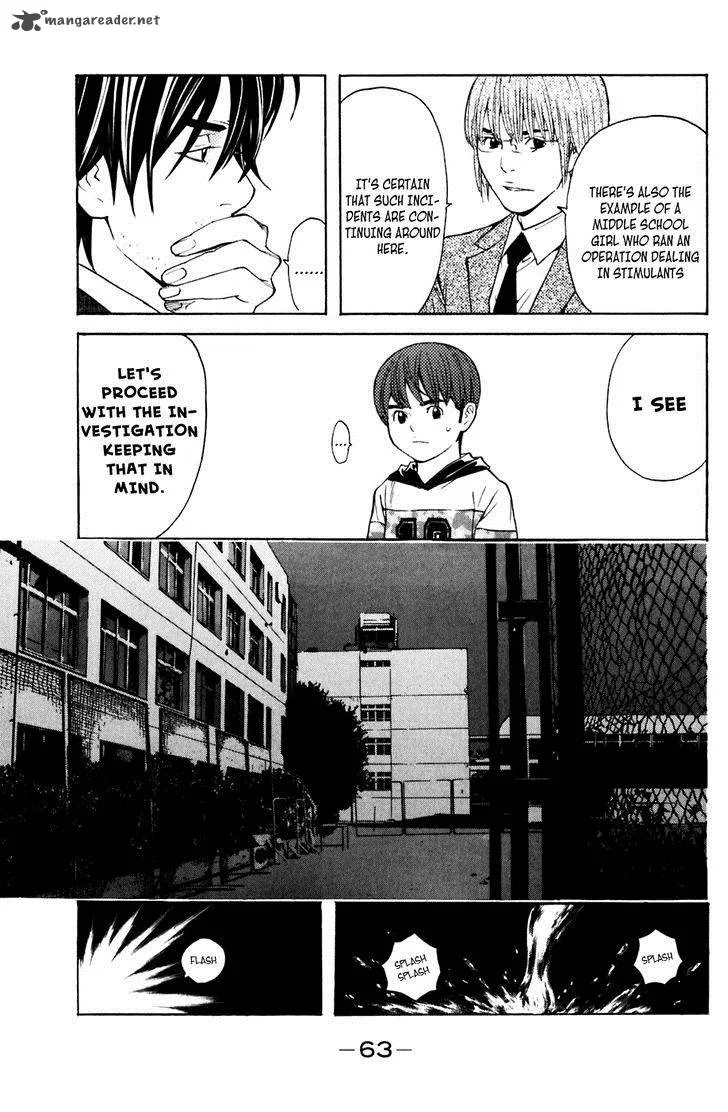 Shibatora Chapter 106 page 19