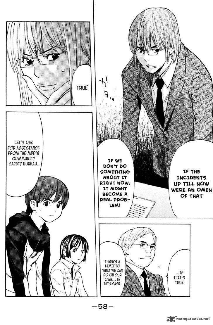 Shibatora Chapter 106 page 14