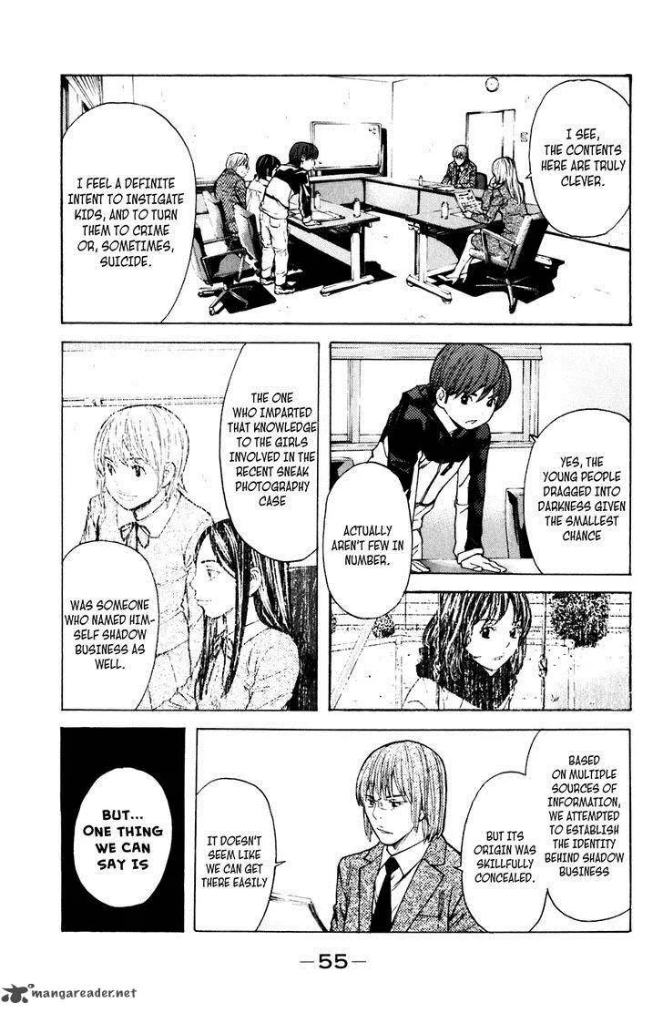 Shibatora Chapter 106 page 11