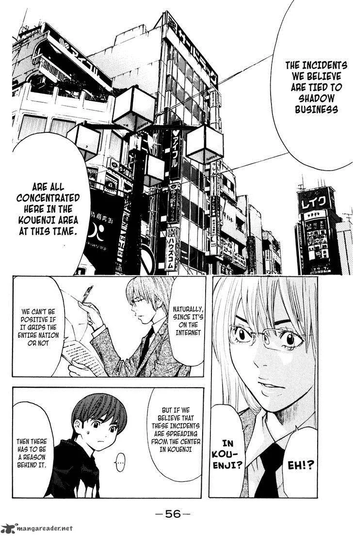 Shibatora Chapter 106 page 12