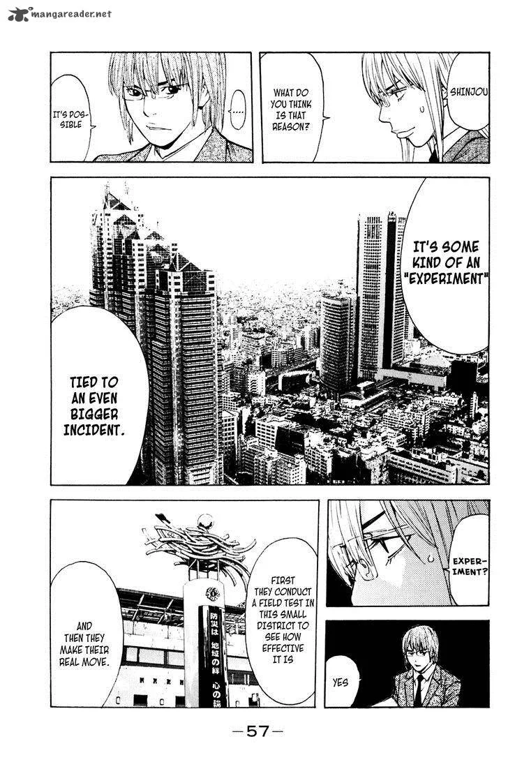 Shibatora Chapter 106 page 13