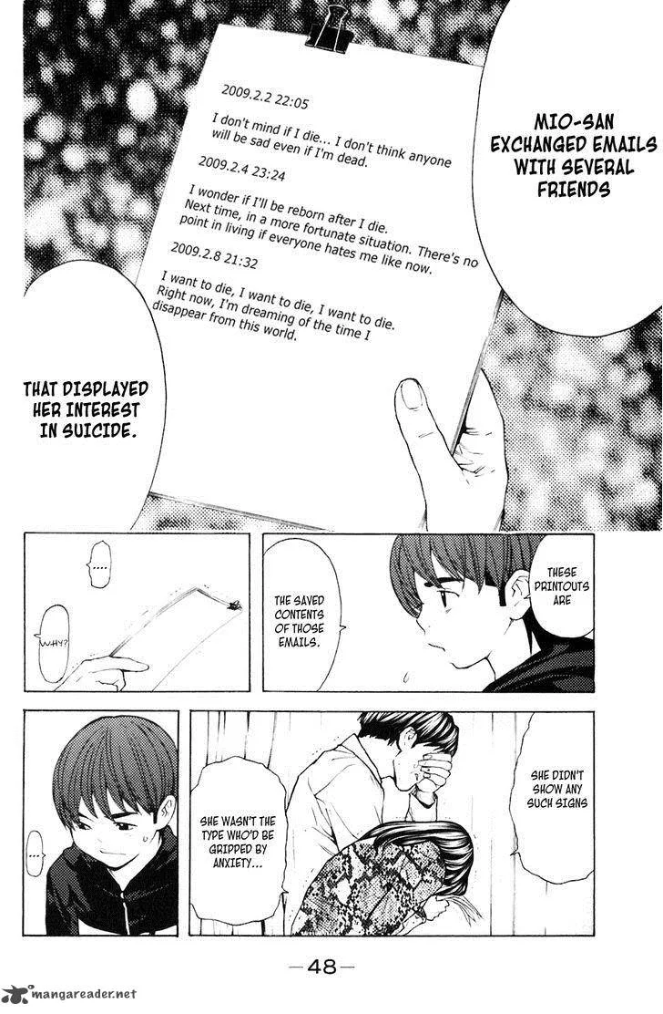 Shibatora Chapter 106 page 4