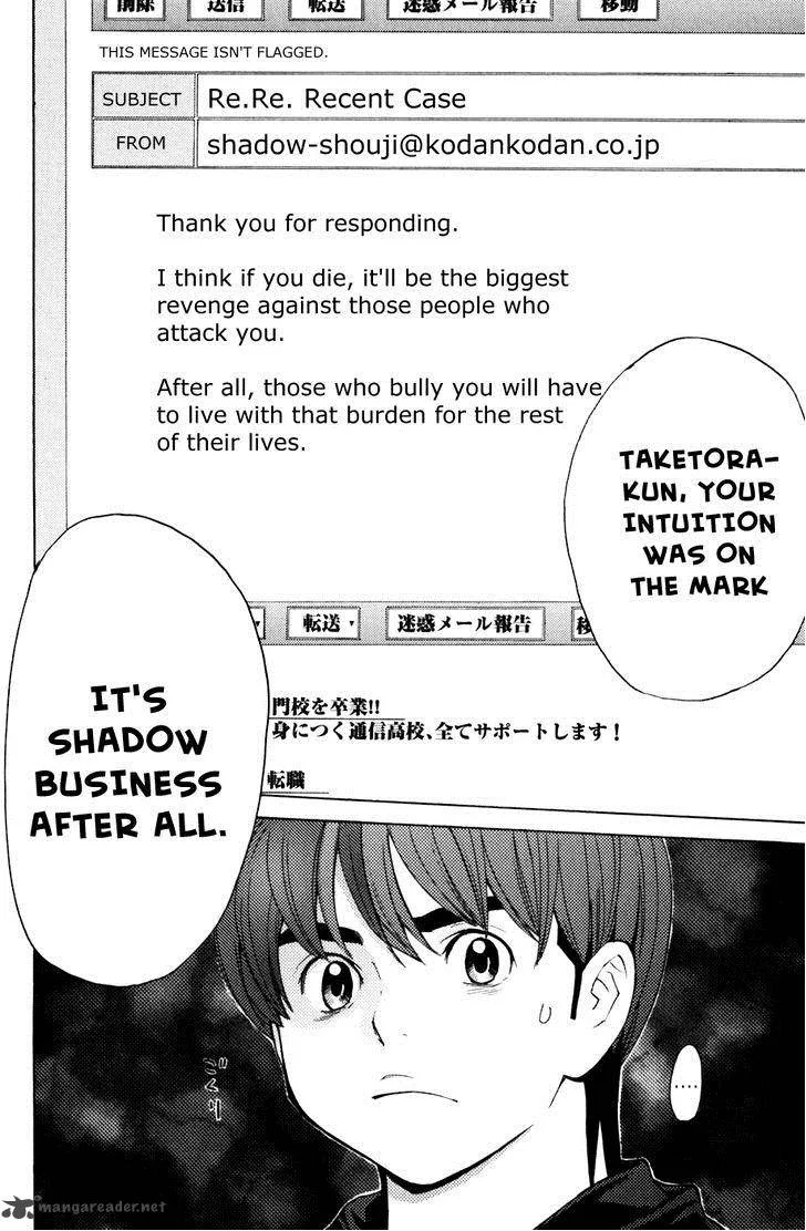 Shibatora Chapter 106 page 10
