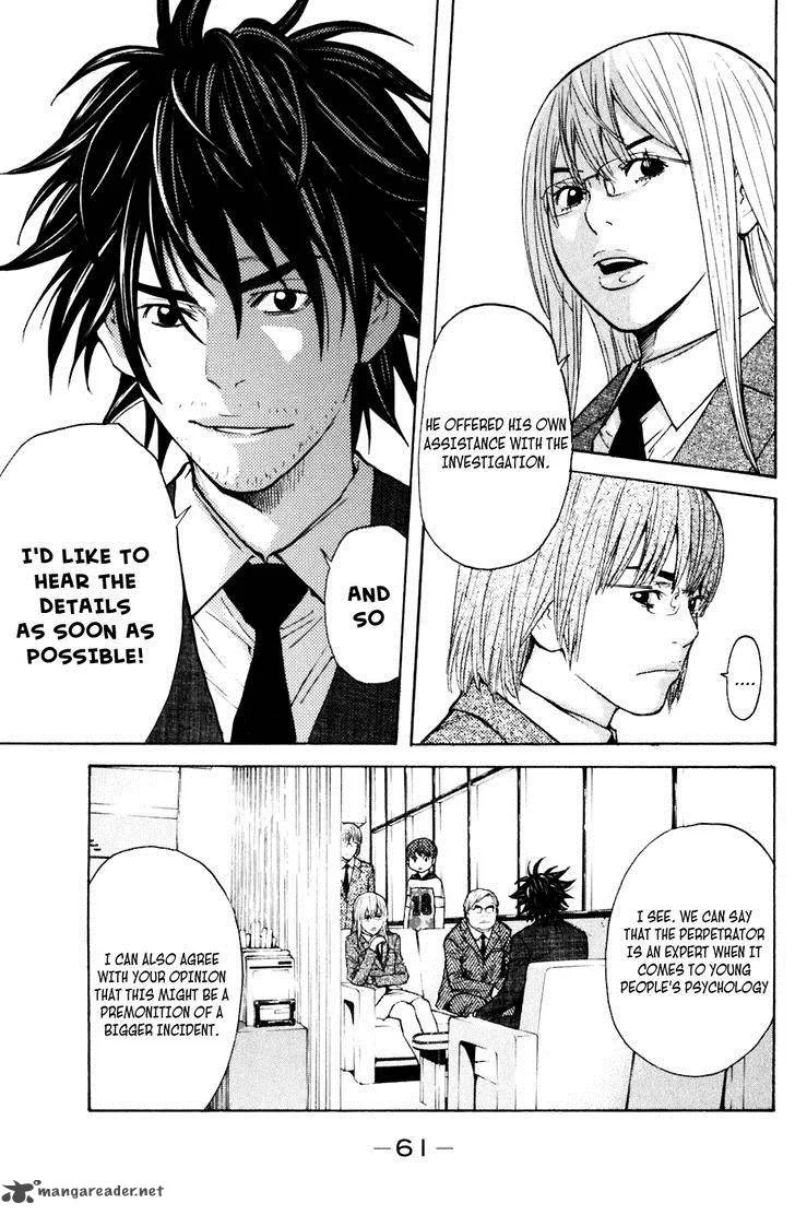 Shibatora Chapter 106 page 17