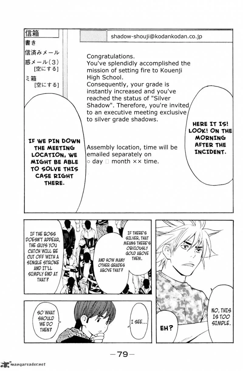 Shibatora Chapter 107 page 15