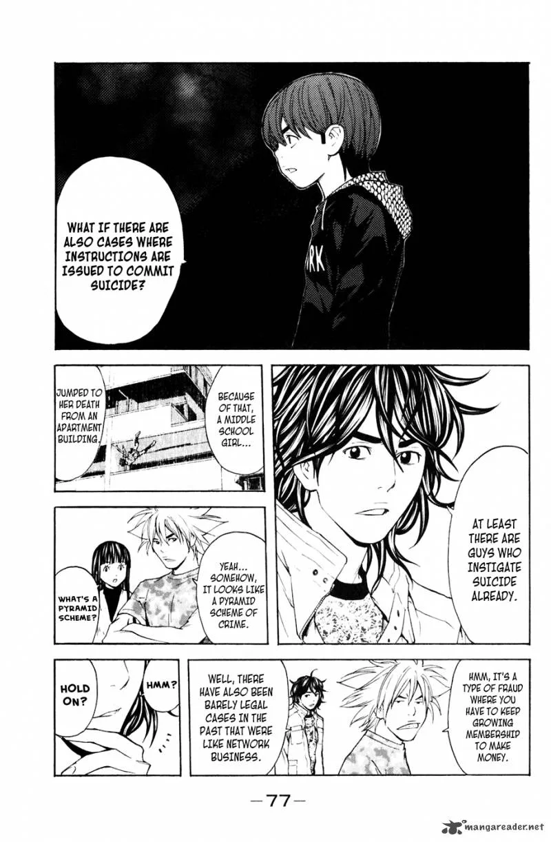 Shibatora Chapter 107 page 13