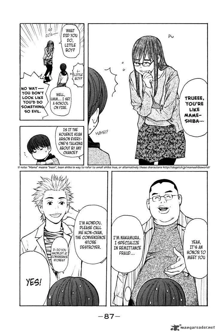 Shibatora Chapter 108 page 3