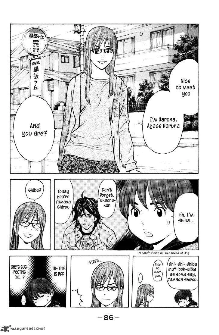 Shibatora Chapter 108 page 2
