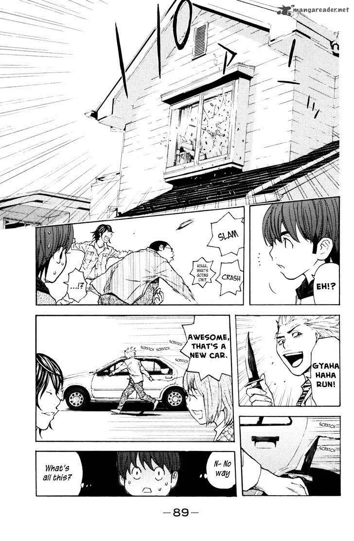 Shibatora Chapter 108 page 5