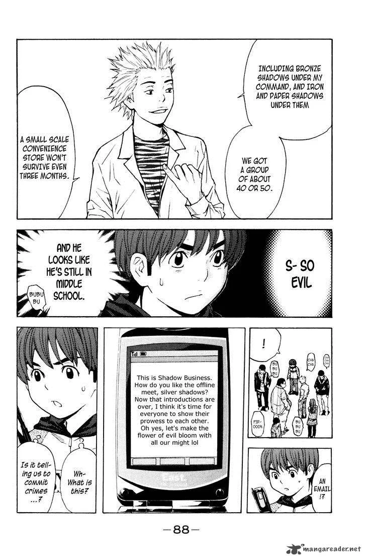 Shibatora Chapter 108 page 4