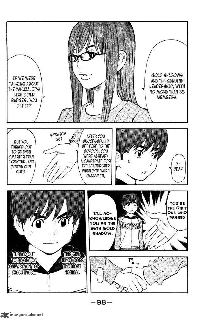 Shibatora Chapter 108 page 14