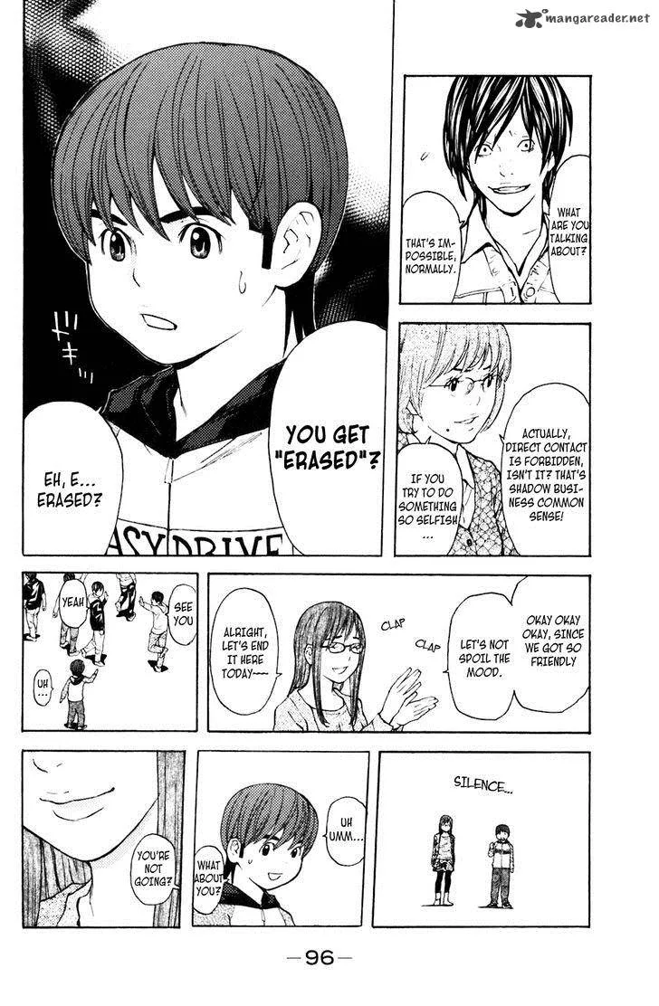 Shibatora Chapter 108 page 12