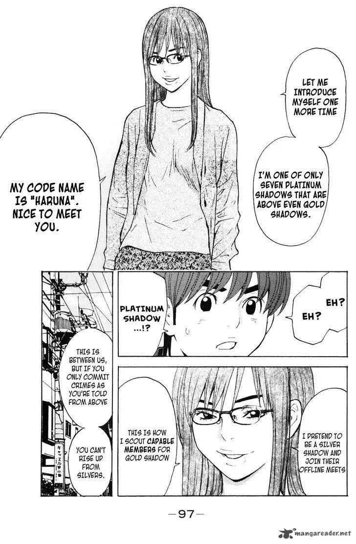 Shibatora Chapter 108 page 13