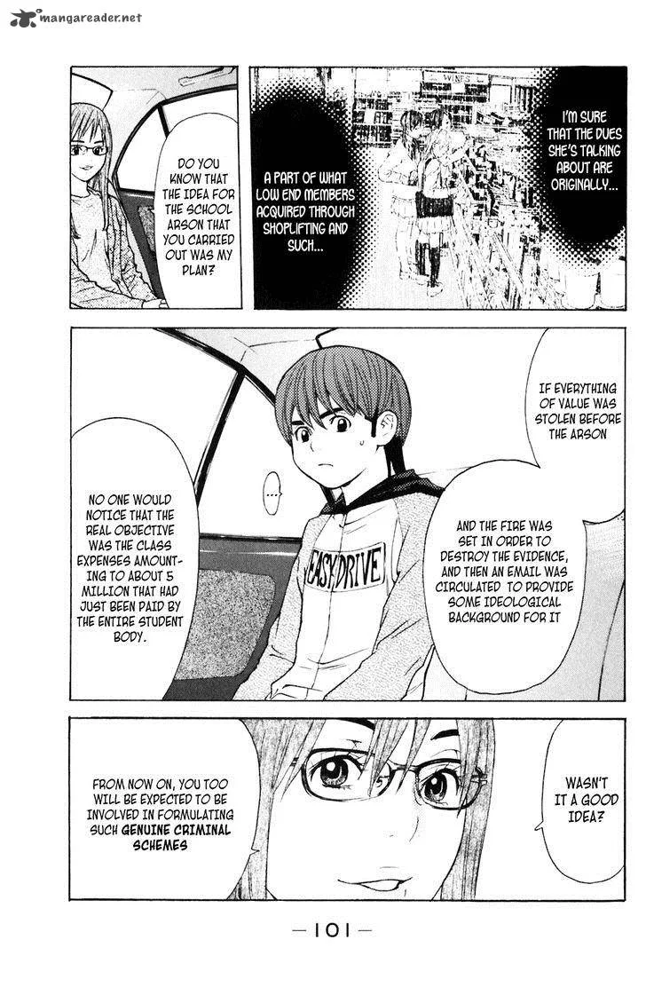 Shibatora Chapter 108 page 17