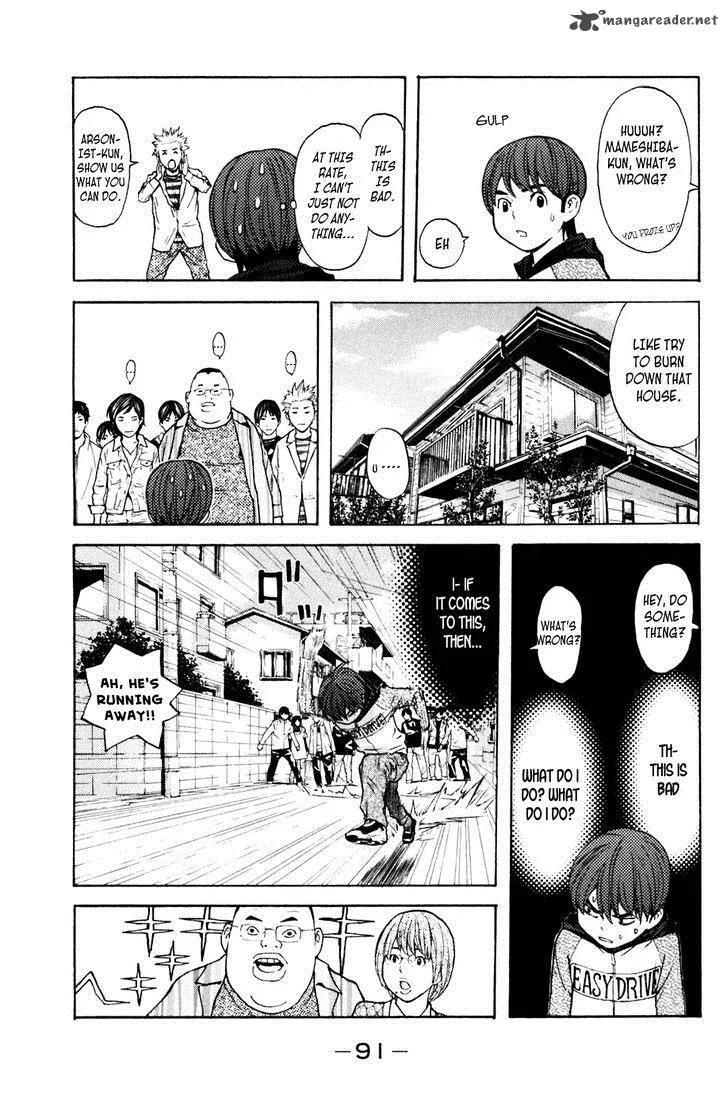 Shibatora Chapter 108 page 7