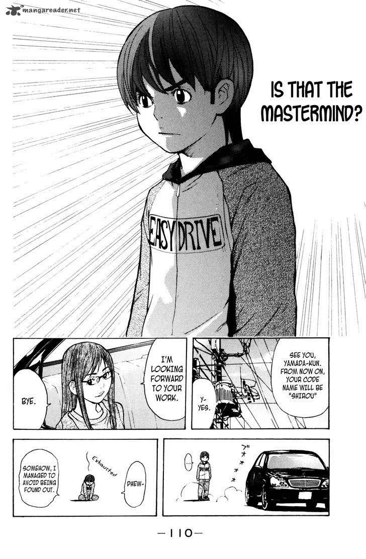 Shibatora Chapter 109 page 6