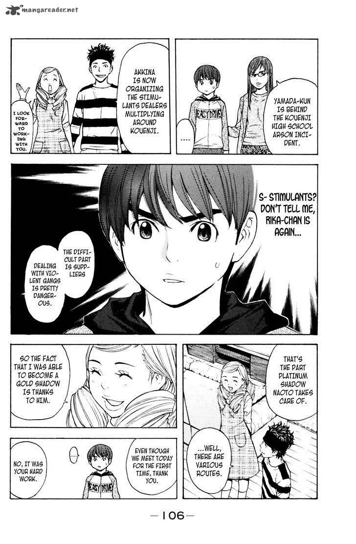 Shibatora Chapter 109 page 2