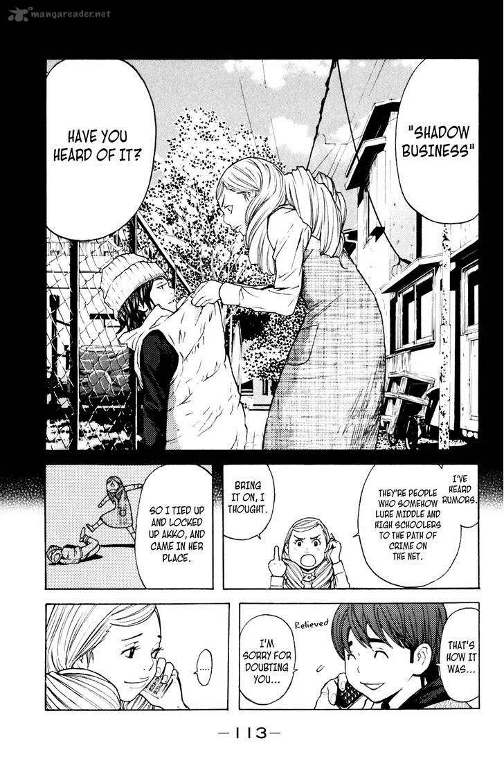 Shibatora Chapter 109 page 9