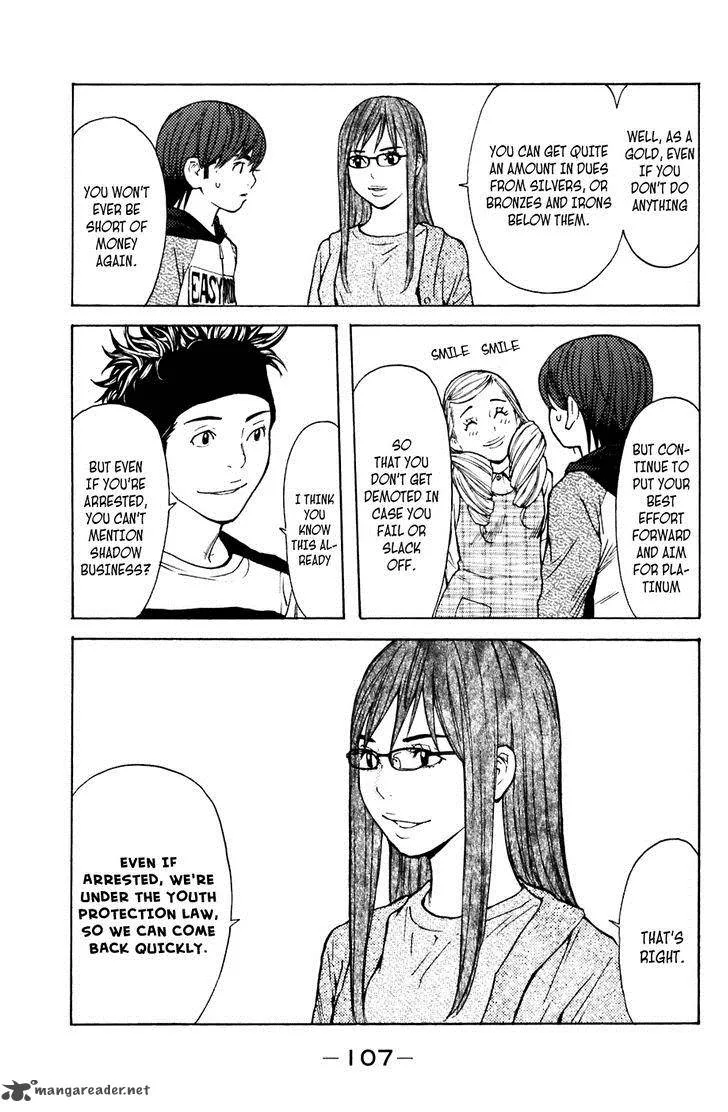 Shibatora Chapter 109 page 3