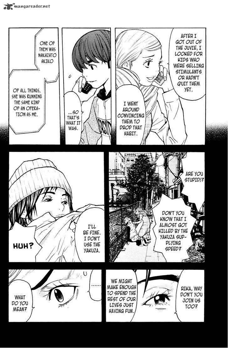 Shibatora Chapter 109 page 8