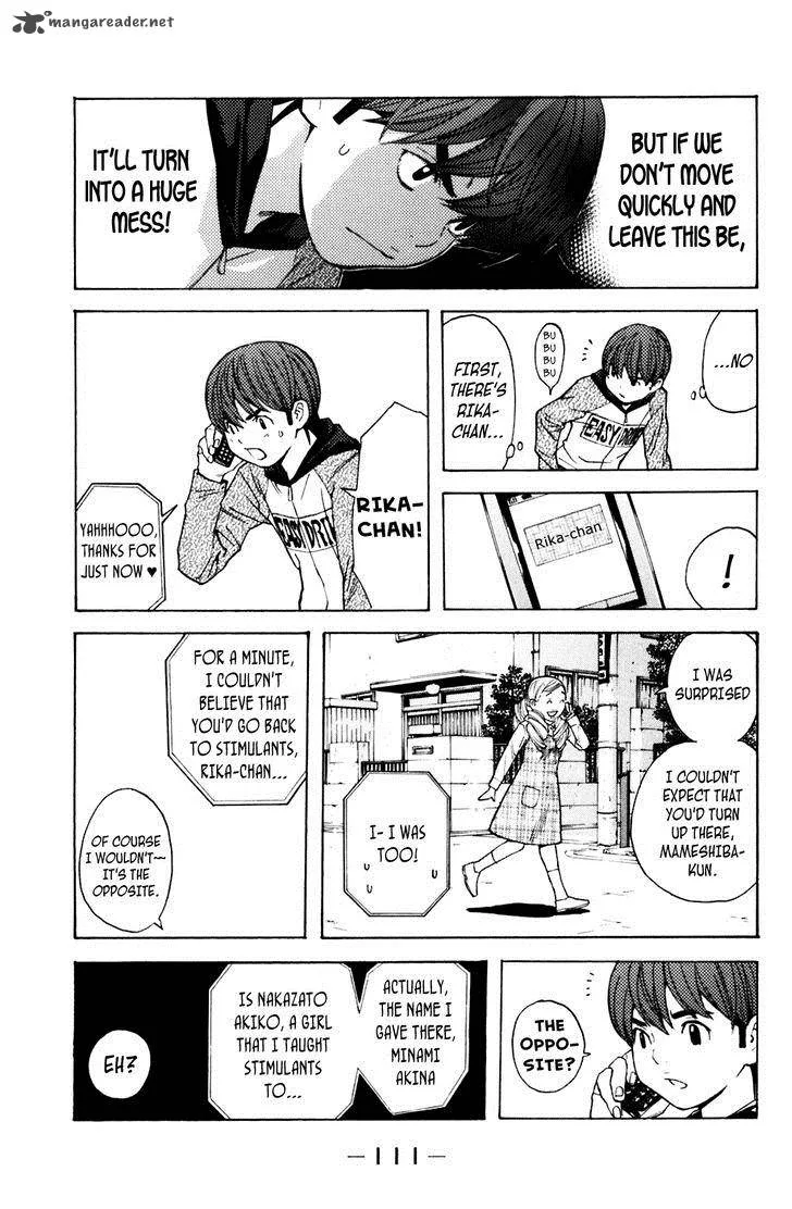 Shibatora Chapter 109 page 7