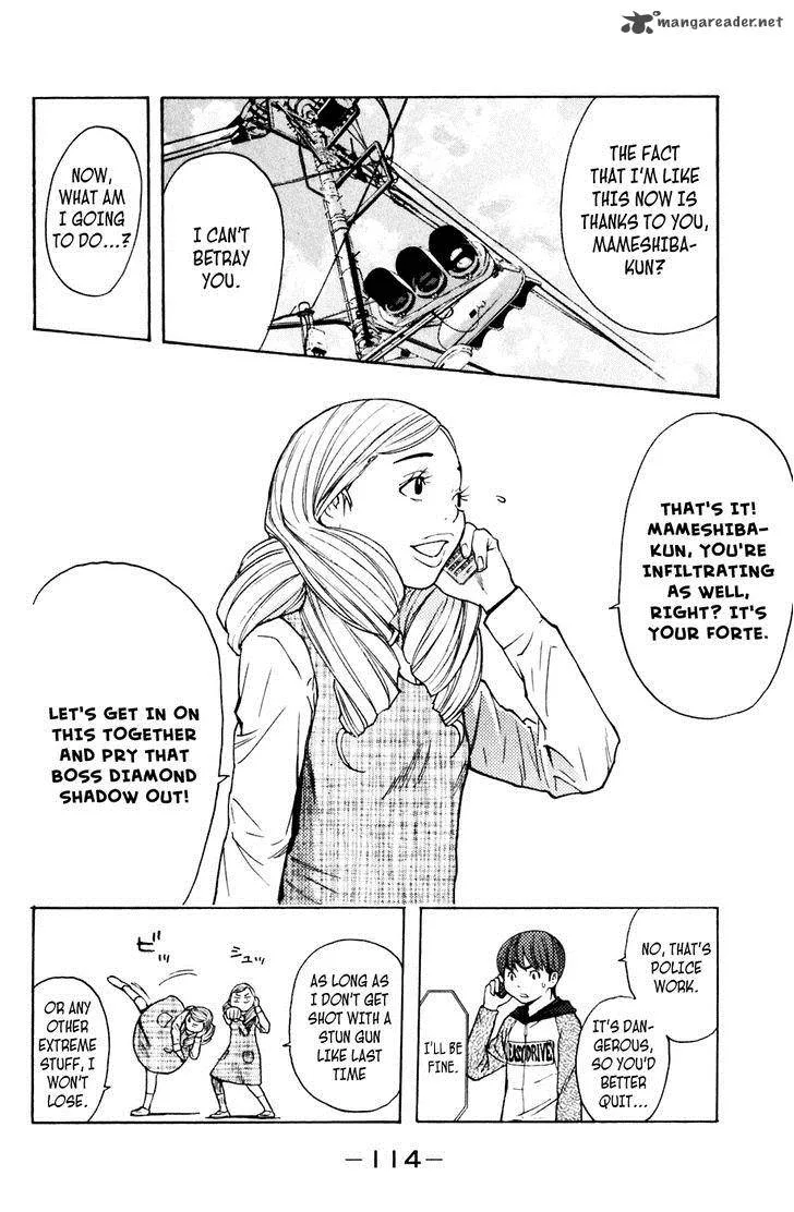 Shibatora Chapter 109 page 10
