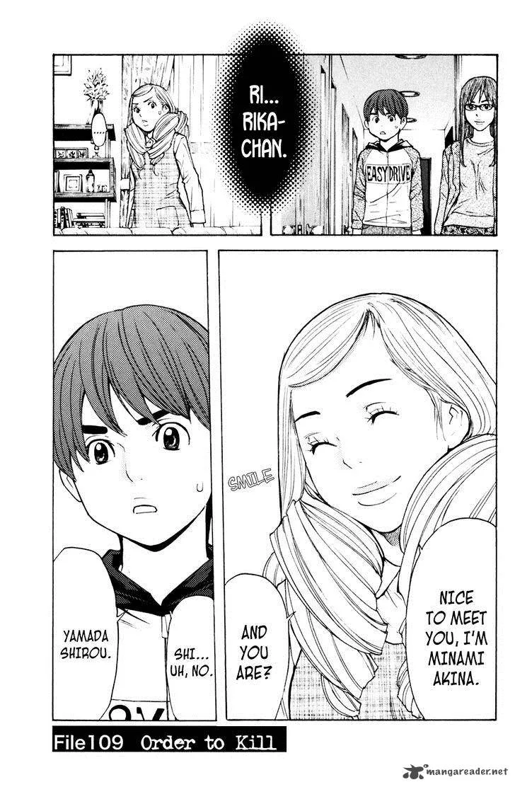 Shibatora Chapter 109 page 1