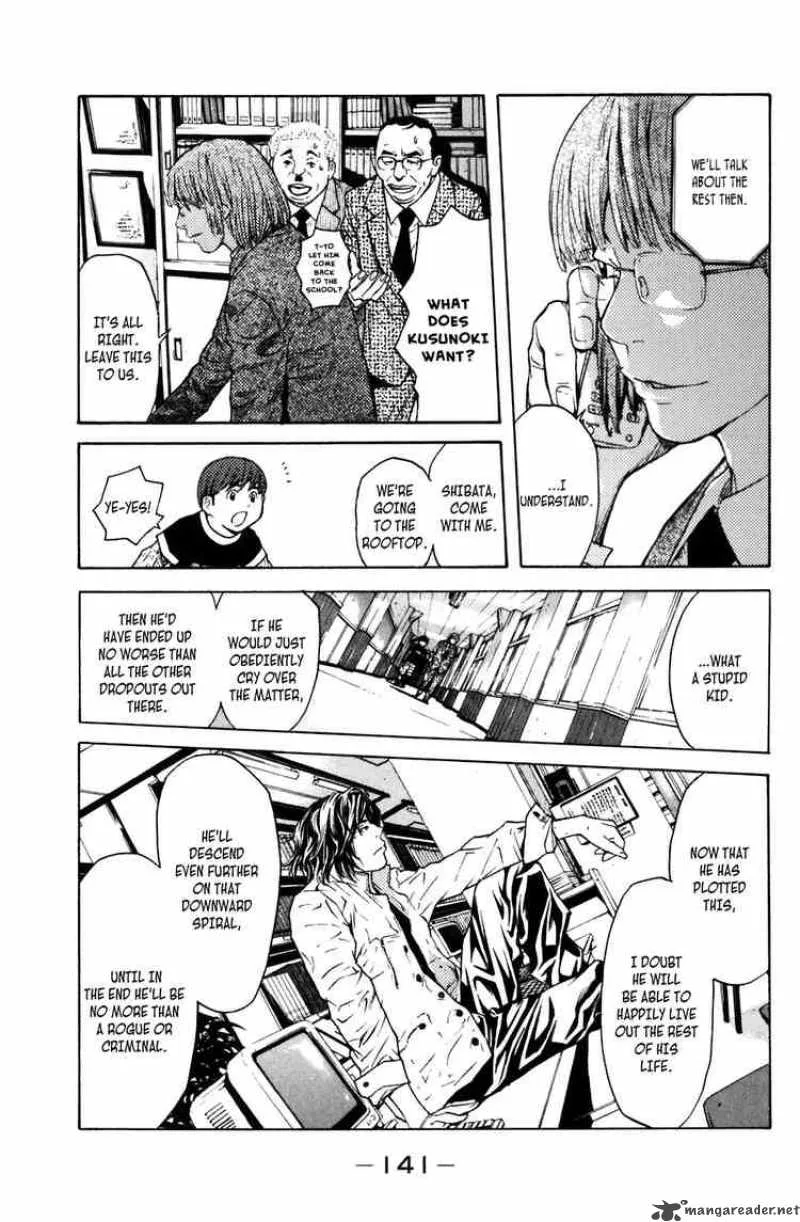 Shibatora Chapter 11 page 3