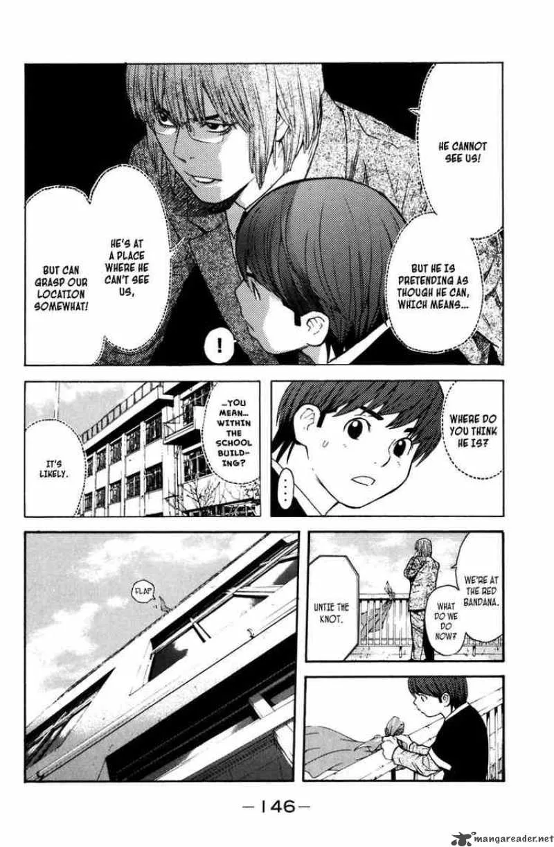 Shibatora Chapter 11 page 8