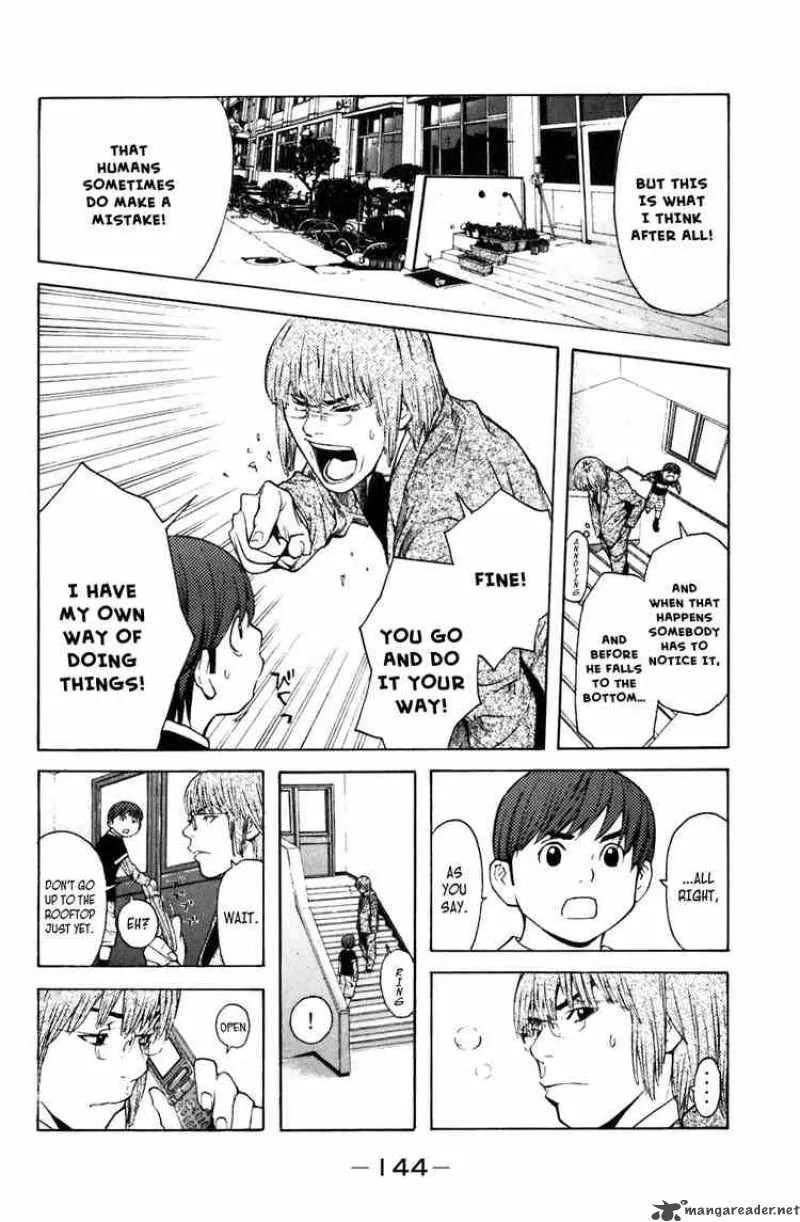 Shibatora Chapter 11 page 6