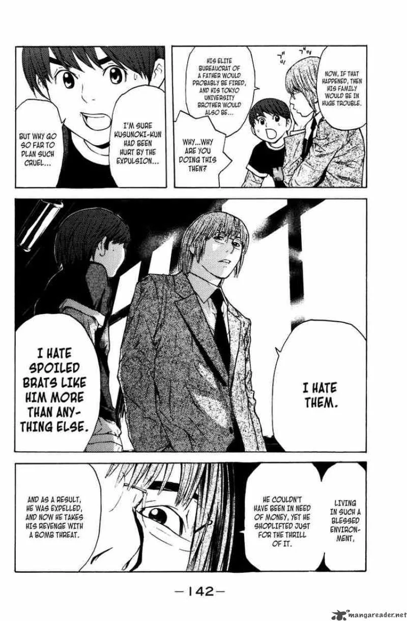 Shibatora Chapter 11 page 4