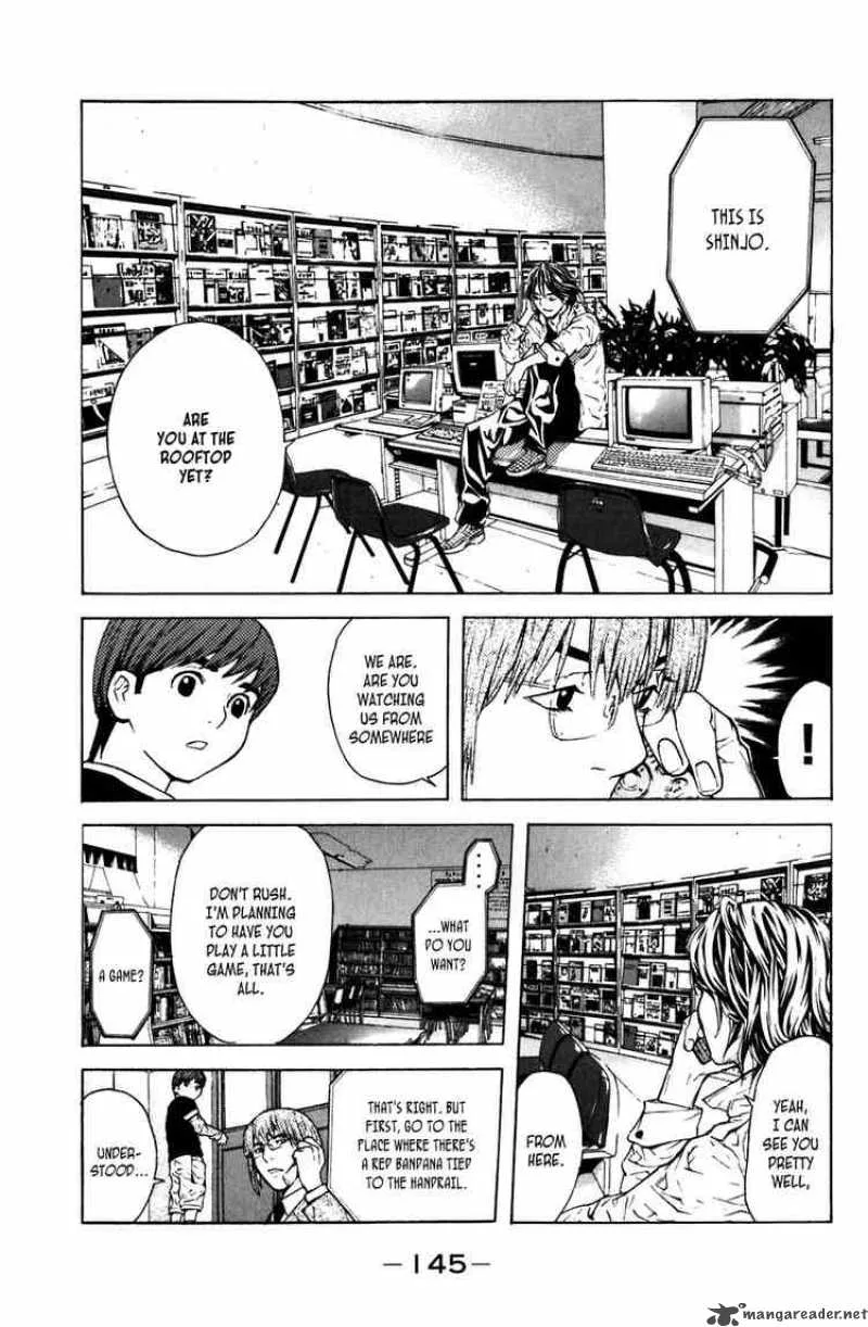 Shibatora Chapter 11 page 7
