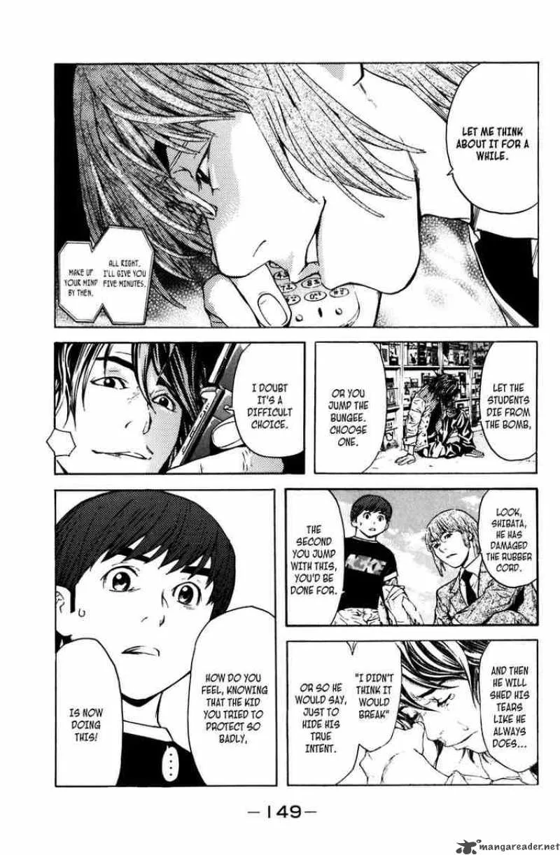 Shibatora Chapter 11 page 11