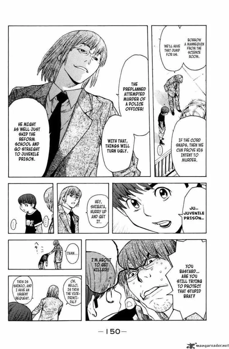 Shibatora Chapter 11 page 12