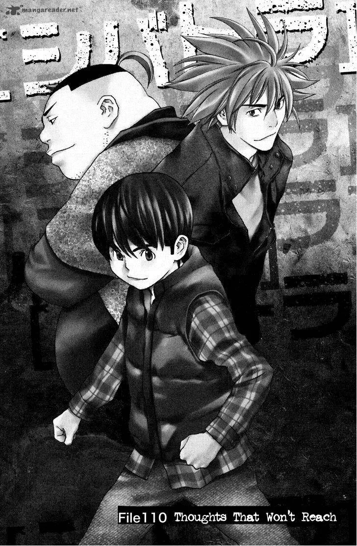 Shibatora Chapter 110 page 1