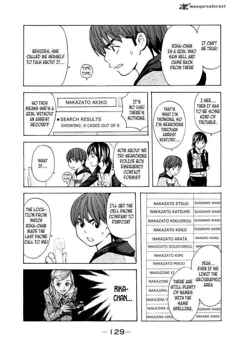 Shibatora Chapter 110 page 4