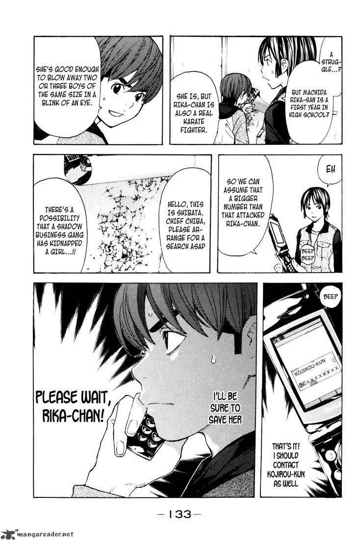Shibatora Chapter 110 page 8