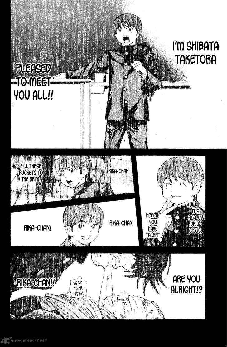 Shibatora Chapter 110 page 15