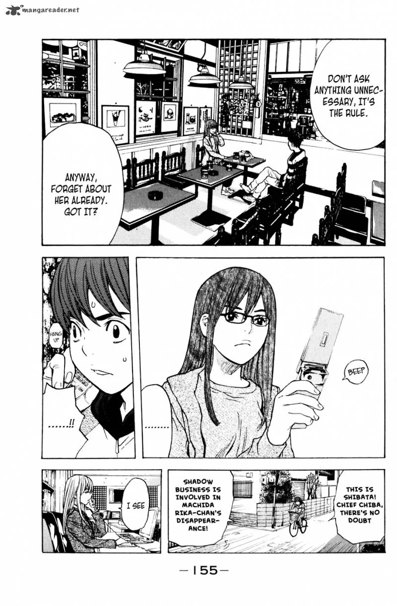 Shibatora Chapter 111 page 7