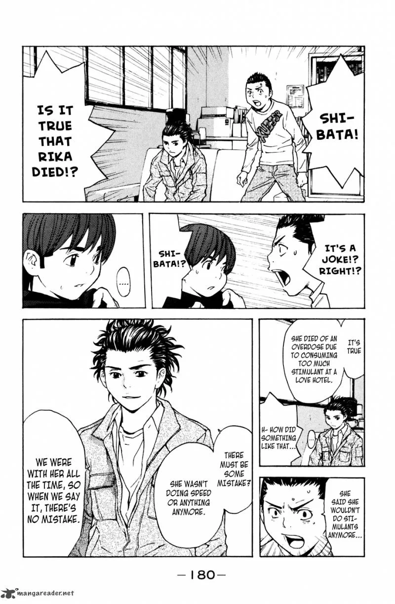 Shibatora Chapter 112 page 12