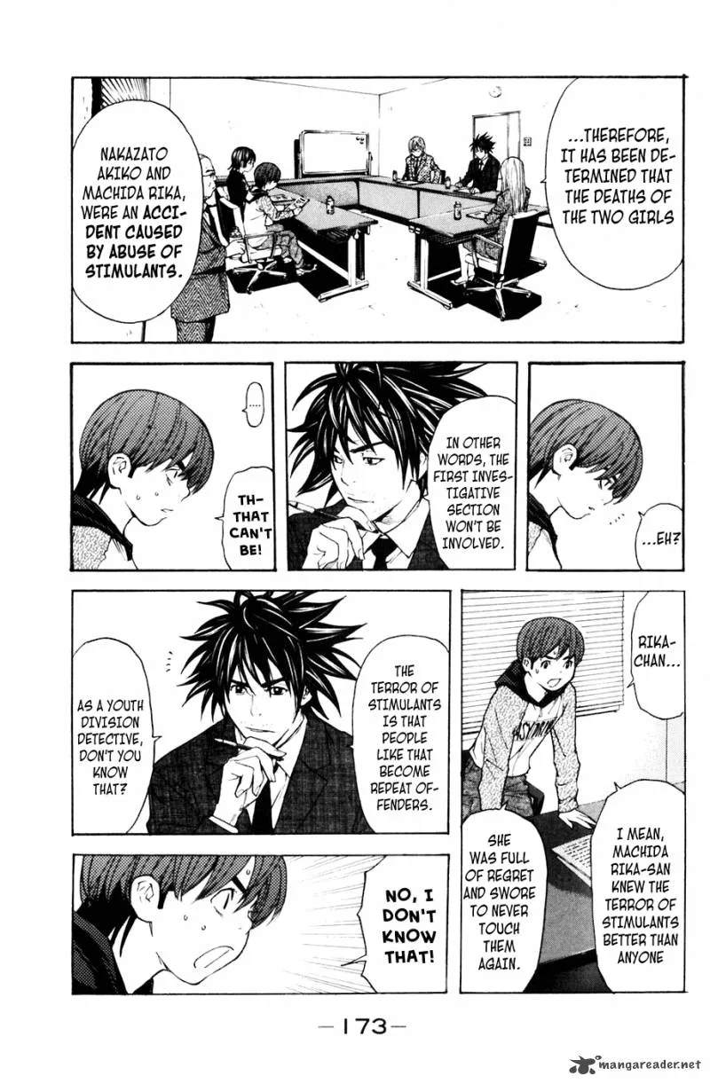 Shibatora Chapter 112 page 5