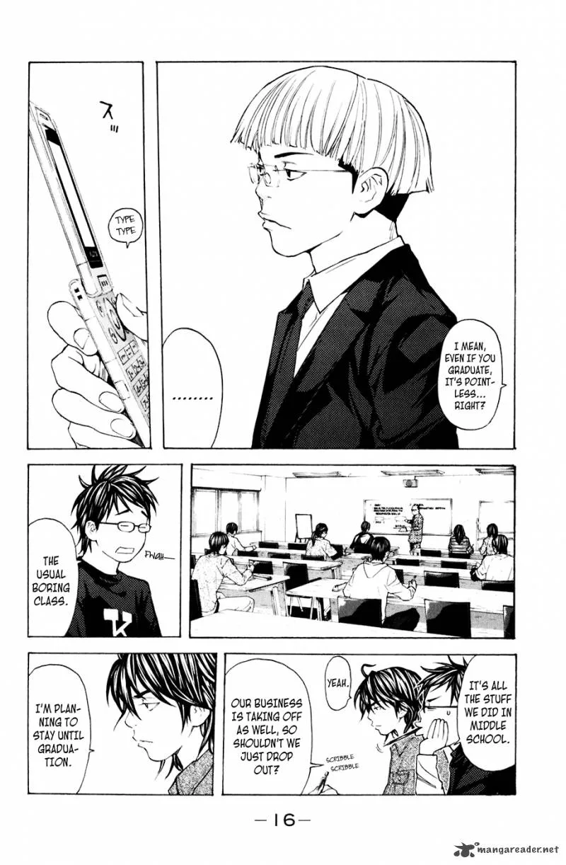Shibatora Chapter 113 page 17