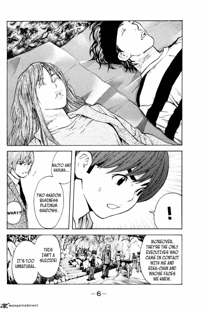 Shibatora Chapter 113 page 7
