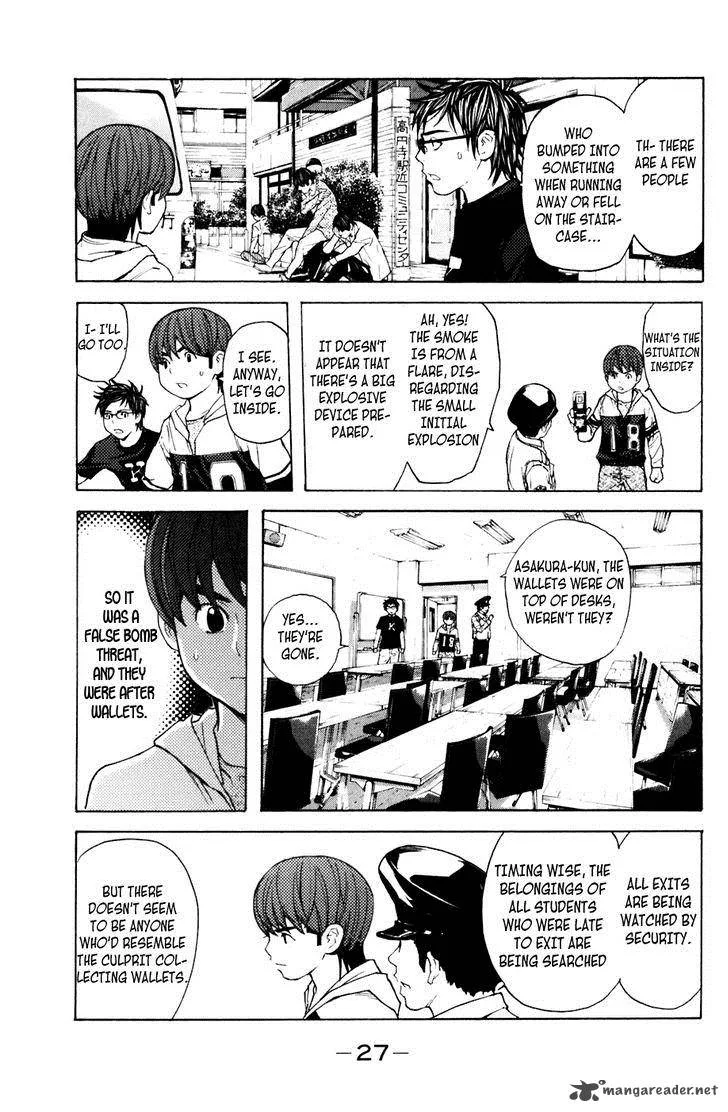 Shibatora Chapter 114 page 3