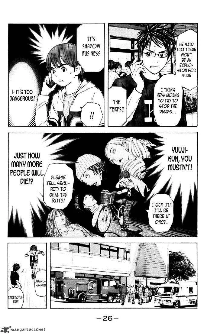 Shibatora Chapter 114 page 2